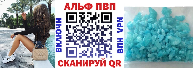 A-PVP мука  Кондрово 