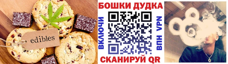 Печенье с ТГК марихуана  продажа наркотиков  это какой сайт  Кондрово 