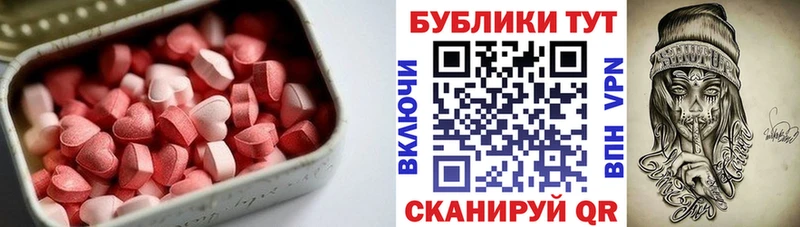 где купить наркоту Кондрово Ecstasy Punisher