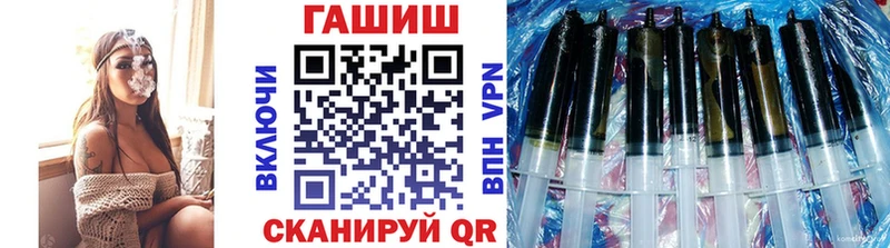 Гашиш хэш  Кондрово 