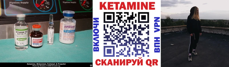 КЕТАМИН ketamine  закладки  Кондрово 
