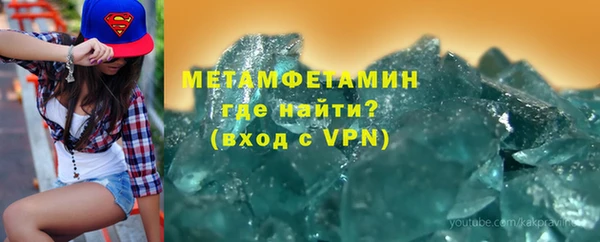 героин Белокуриха