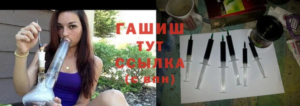 героин Белокуриха