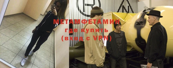 кокаин премиум Богородицк