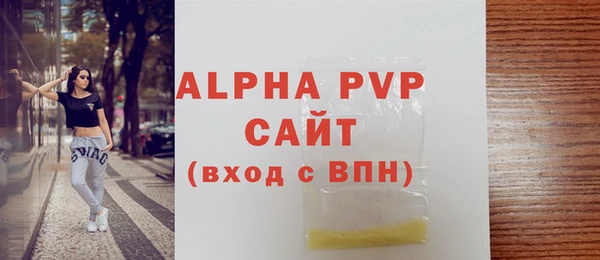кокаин премиум Богородицк