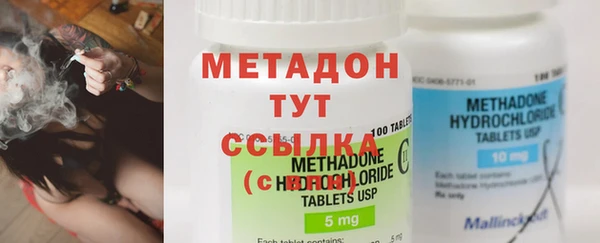 героин Белокуриха