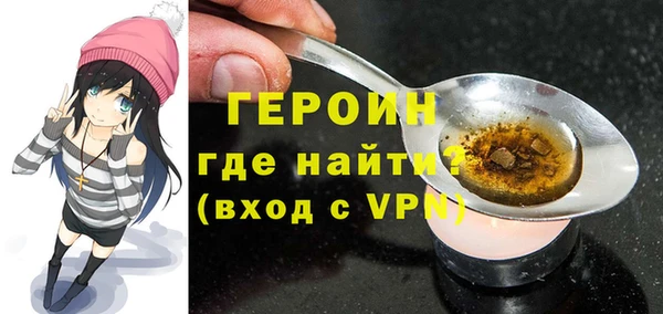 героин Белокуриха