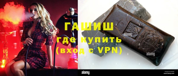 кокаин премиум Богородицк