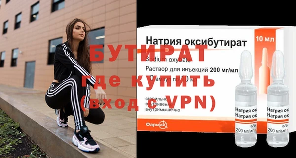 героин Белокуриха