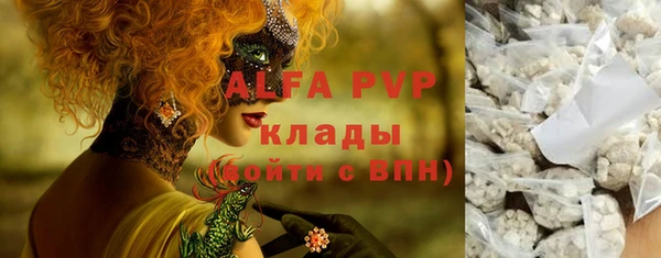 амф Белоозёрский