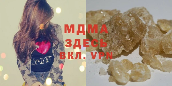 кокаин премиум Богородицк