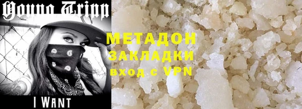 COCAINE Беломорск