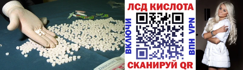 Лсд 25 экстази ecstasy  ссылка на мегу ONION  Кондрово  закладка 