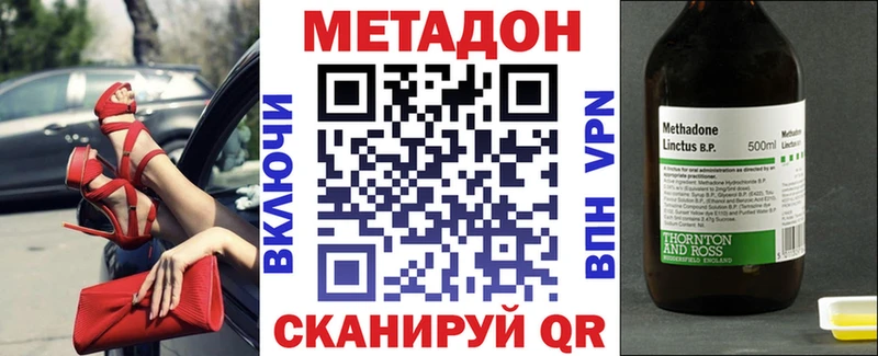 нарко площадка официальный сайт  Кондрово  Метадон кристалл 