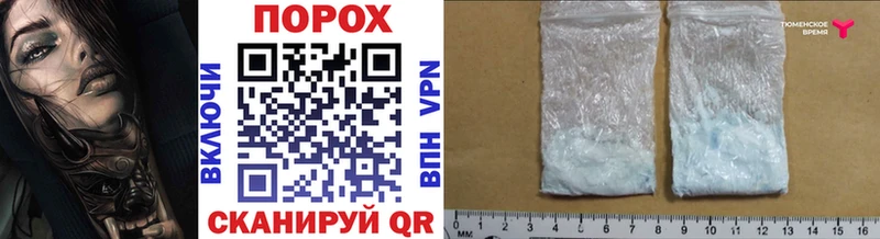 МЕТАМФЕТАМИН Methamphetamine  купить   Кондрово 