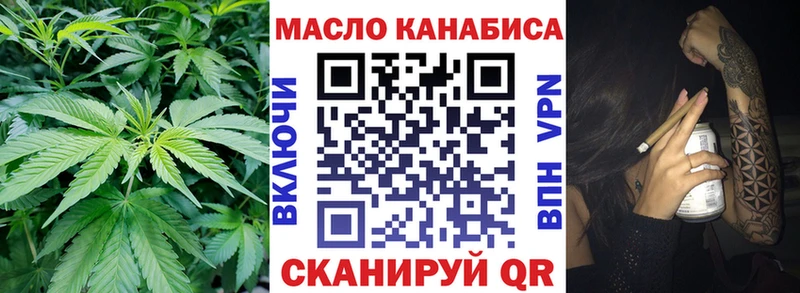 цена   Кондрово  Дистиллят ТГК вейп с тгк 